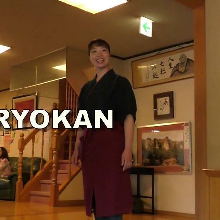 Отель Umenoya Bungotakada Экстерьер фото